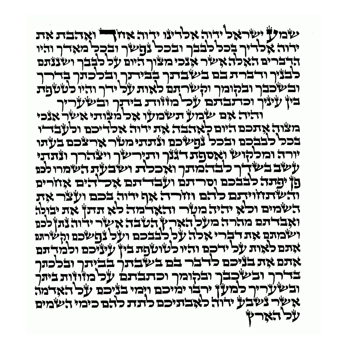 Ornament Crafts Judaism Mezuzah Holy Market Shema Blessing Hebrew Jew Home Decorations Accessories Metal Israel Gift 14.5CM