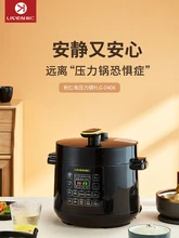 Home Automatic Electric Pressure Cooker Kitchen Appliance Pots Cooking Multifunctional 4-6L Multicooker-cooker Cookware Multi tanie tanio HAOYUNMA CN (pochodzenie) 100W 5-6l 220 v Ce CCC Liven YLG-D406 Soup stew stew make an appointment Single gallbladder