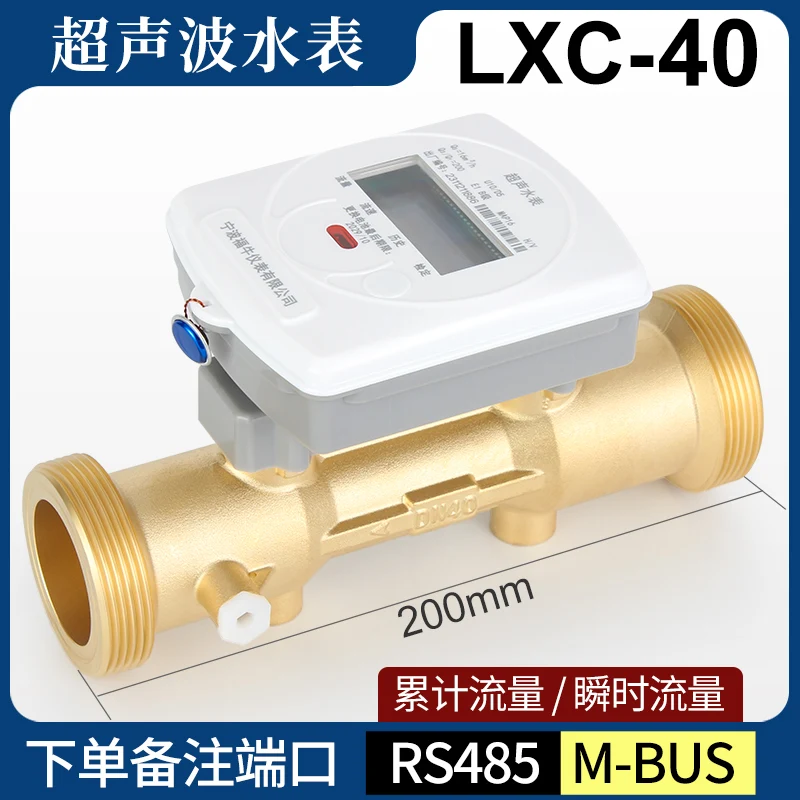 LXC-40