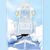 2024 Cute Gaming Chair Office Furniture Lifting Swiveling Computer Chair Student Dormitory Xi Game Chair Comfortable Reclining 3