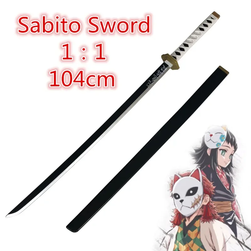 104cm Hashibira Inosuke Sword Weapon Demon Slayer  Cosplay Sword 1:1 Anime Ninja Knife PU toy 5