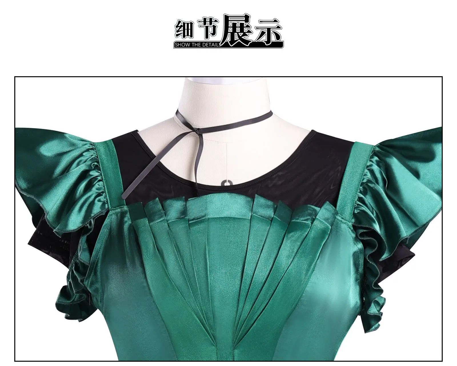 Generic Green High-Low Gothic Gown Costume for Women (Unofficial)