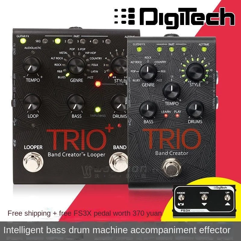 DigiTechTrioSelfHiArtifactIntelligentBassDrumMachineAutomatic