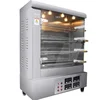 Automatic Rotation 4P Electric Vertical Nine Stick Gas Rotary Roasted Chicken Duck Oven Rotisserie Chicken BBQ Rotisserie Grill 2