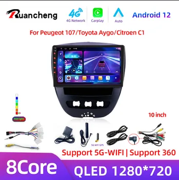 Android 12 2 Din Car Multimedia Player For Peugeot 107 Toyota Aygo Citroen C1 2005-2014 Head Unit Stereo GPS Navigation BT WIFI