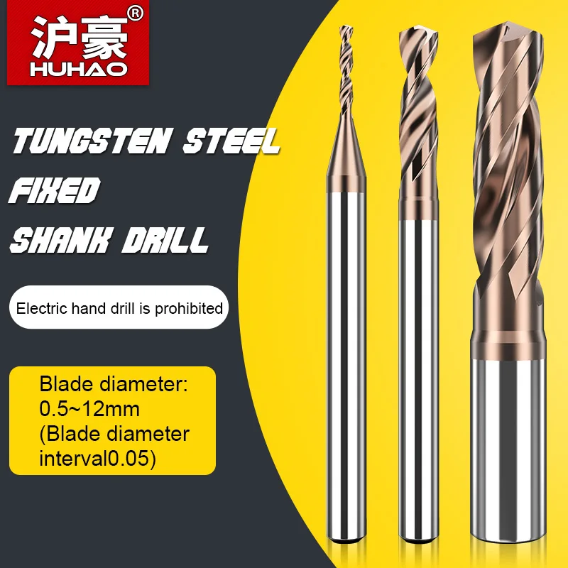 

HUHAO HRC60°2 Flute Metal Drills Carbide Drill Bits Turn Hole Diameter 4.1-10.8mm CNC Machining Tool Stainless Steel Drilling