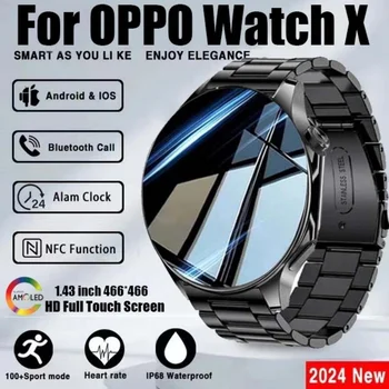 2024 New For OPPO Watch X Men Smart Watch 1.43" AMOLED Screen Bluetooth Call NFC IP68 Waterproof Compass Heart Rate Track Watch