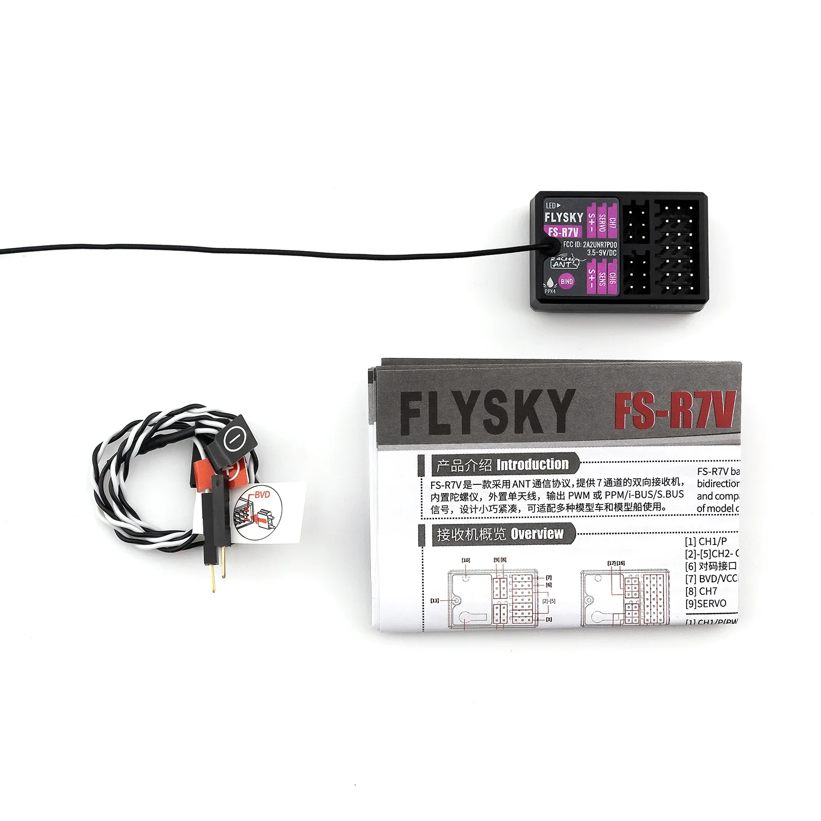 Flysky Receiver FS-R7V 7CH 2.4G Receiver Can Be PPM/IBUS Output for Remote Control Car Boat 3
