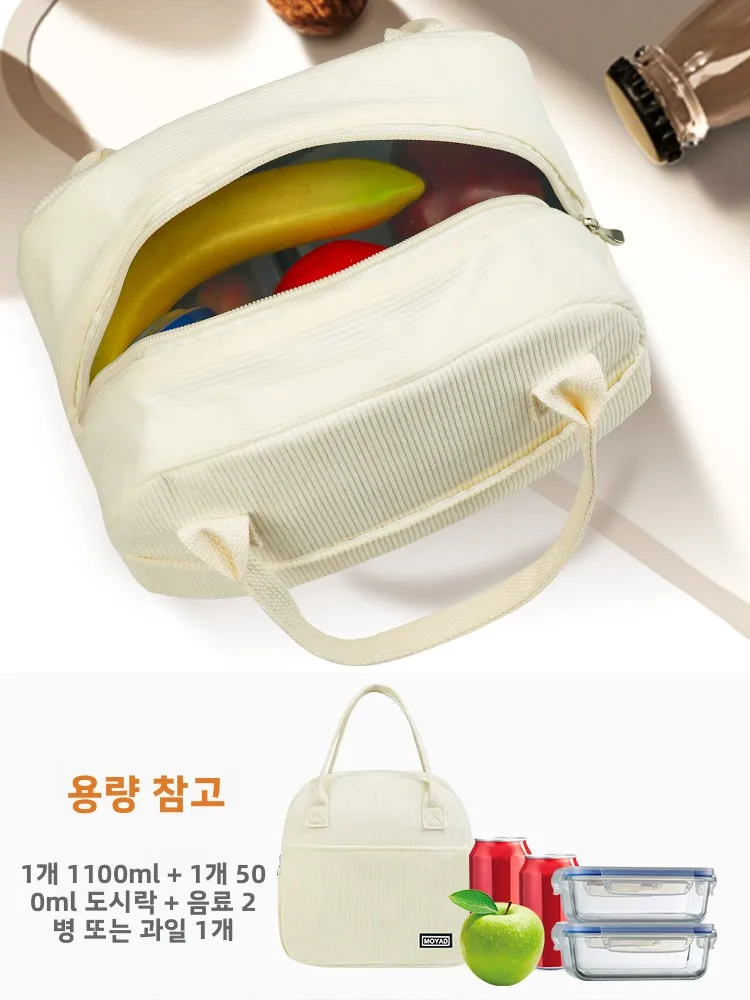 대용량 도시락 가방 휴대용 피크닉 가방 휴대용 도시락 가방 사무직원을 위한 방수 높은 미적 가치