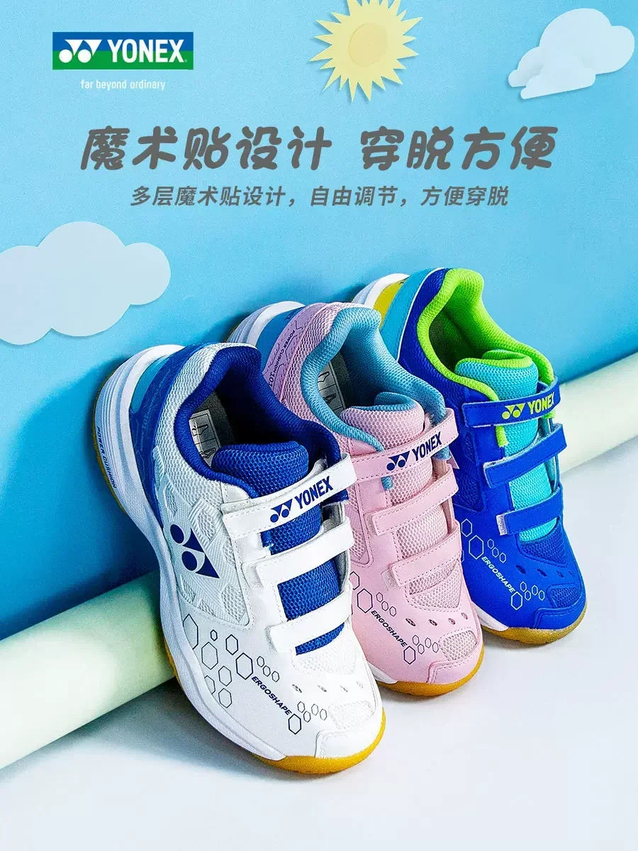 Yonex 어린이 배드민턴 신발, 스포츠 스니커즈, 파워 쿠션 부츠, 소년 소녀, 신제품