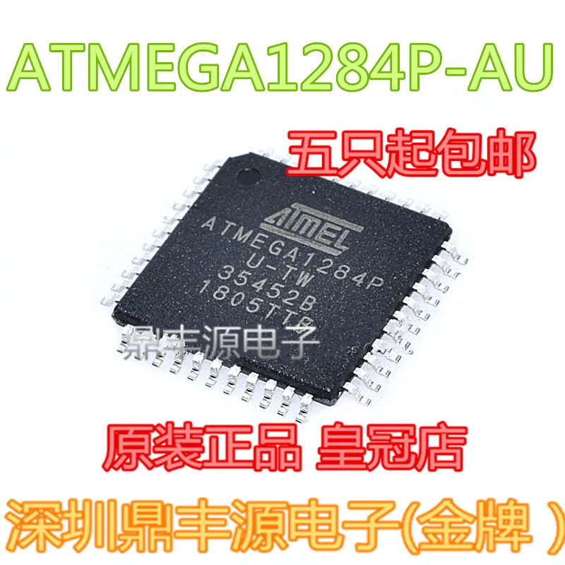 

Package mailATMEGA1284P-AU TQFP44 10pcs
