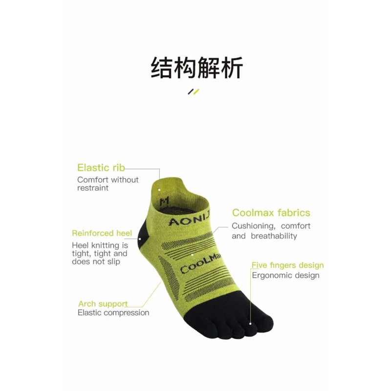 AONIJIE E4839 3 Pairs/Set Marathon Running Socks Men Women Non-slip Breathable Trekking Race Tranning Cycling Sports Socks