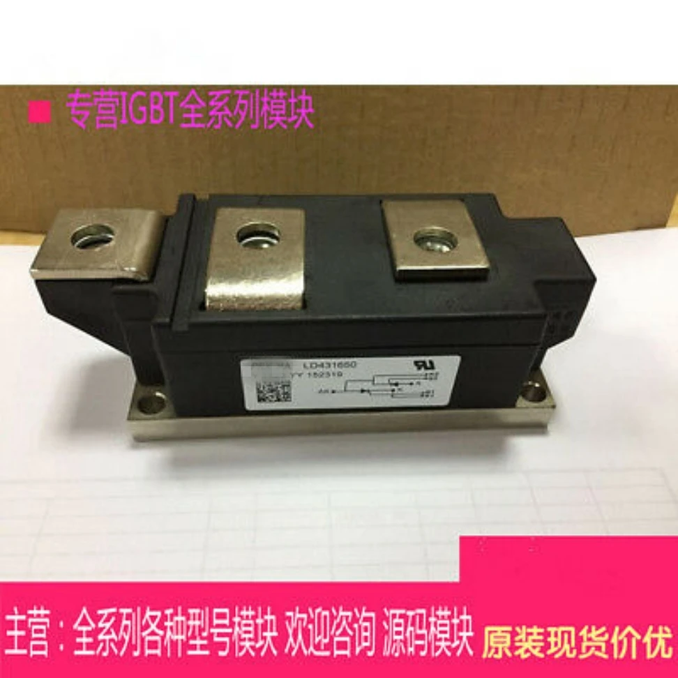 

1PCS LD431650 NEW 100% Quality Assurance