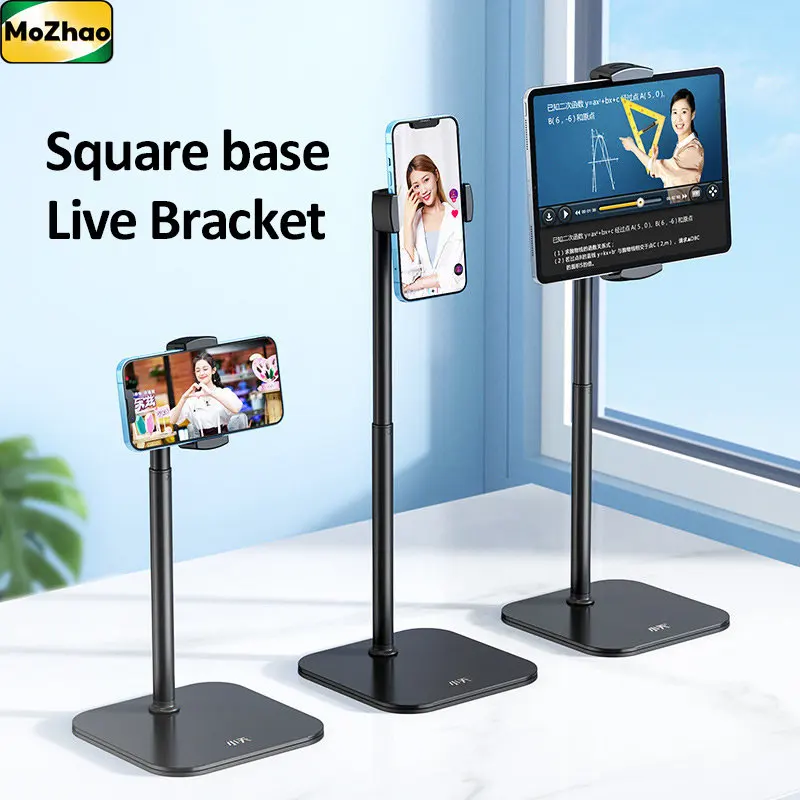 Mozhao Adjustable Telescopic Ipad Holder Phone Holder Aluminum Alloy