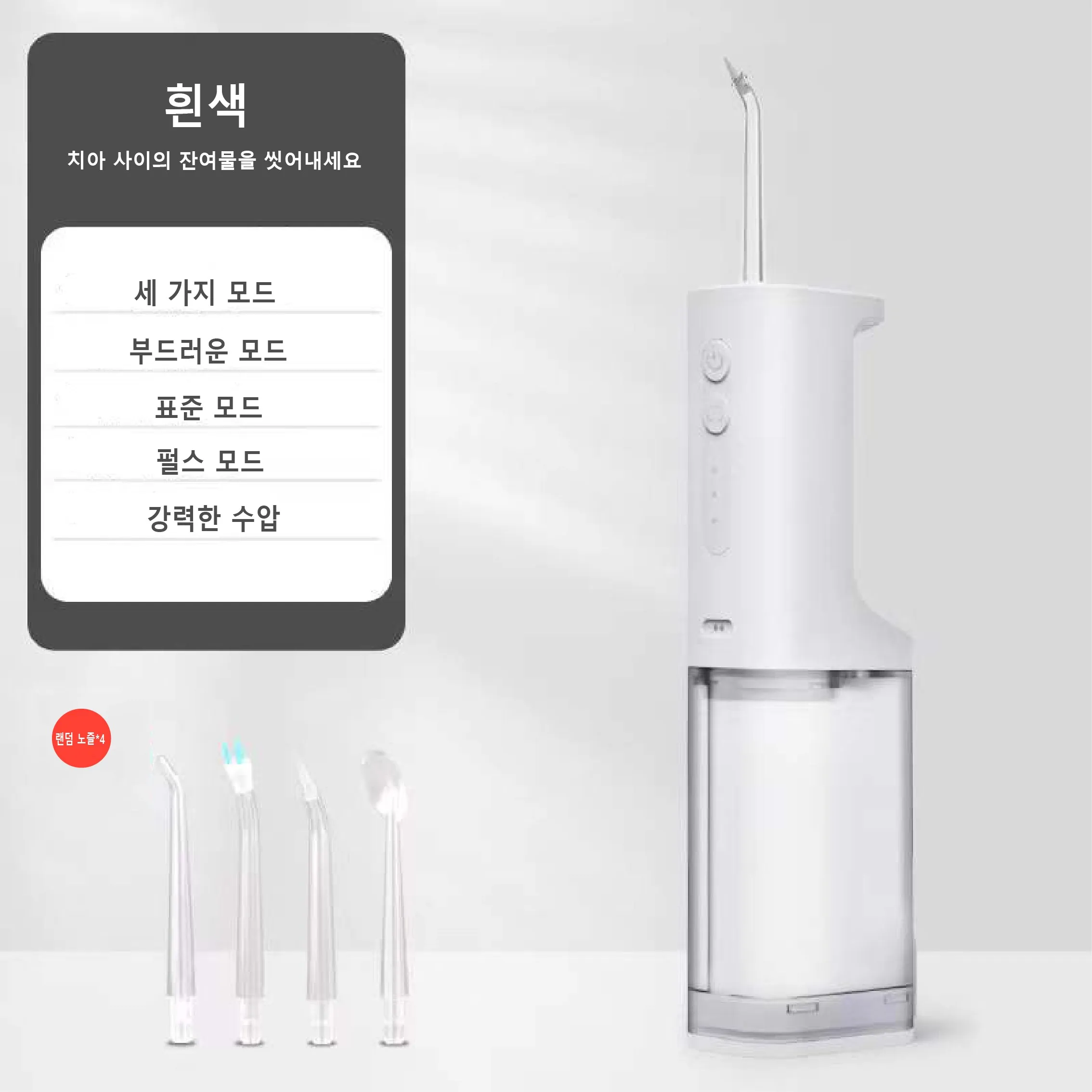 KKGTL 휴대용 무선 청소 기계(4개 노즐 텔레스코픽 디자인 포함) - 칫솔 살균기 클리너