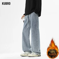 Autumn Winter Men's Fleece Thicken Jeans Business Casual Vintage Straight Denim Pants Male Wool Plush Classic Stretch Trousers