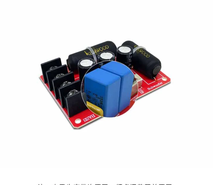 Pure Bass Subwoofer Second-order Crossover speaker Frequency Divider DIY Home Theater audio speakers