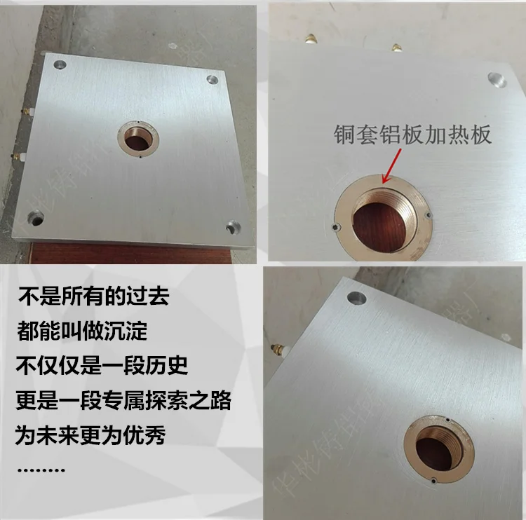 Description Picture 6 of itemCast Aluminum Heating Plate Cast Copper Heating Ring Aluminum Electric Heating Plate Piece Disc High Temperature Aluminum Plate