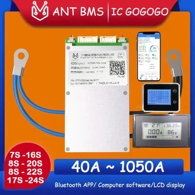 스마트 7S 20S 16S 22S ANT BMS 리튬인산철(LiFePO4) 리튬이온(Li-ion) LTO 배터리 보호 회로 100A 300A 80A 220A 블루투스 앱 10S 13S 14S 밸런스