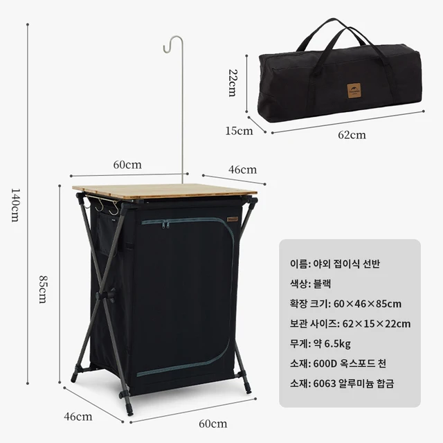 야외 모험을 위한 휴대성과 내구성을 겸비한 캠핑 필수품