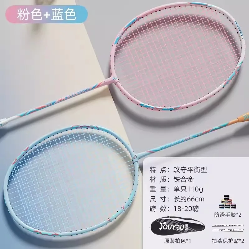 2pcs Badminton Rackets Ferroalloy Badminton Rackets Sets Ultralight Racket Offensive and Defensive 18~20LBS for Amateur