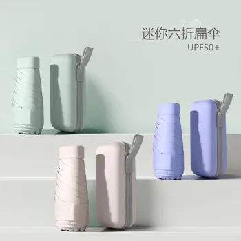 초경량 60 접이식 플랫 우산 캡슐 카드 우산, 자외선 차단 휴대용 우산