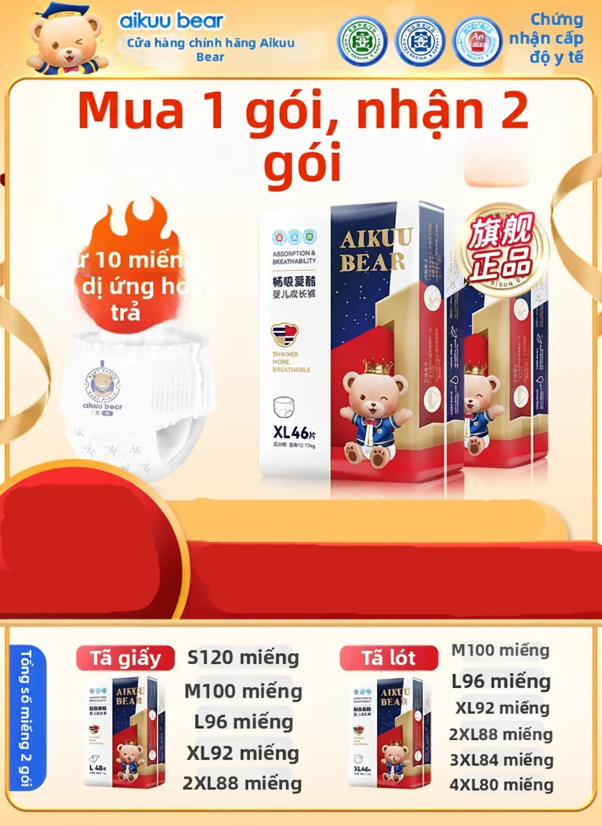 Aikuu Bear | Ultra-thin Breathable Baby Diapers