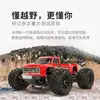 SBDS909 S910 Full-scale remote control vehicle 1/16 all-terrain off-road four-wheel drive speed regulation high-speed vehicle 1