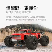 SBDS909 S910 Full-scale remote control vehicle 1/16 all-terrain off-road four-wheel drive speed regulation high-speed vehicle 1