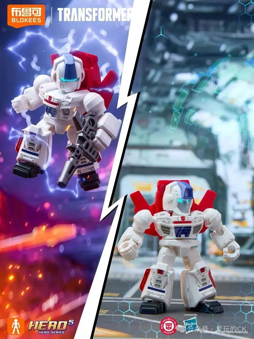 Blokees Transformers Optimus Prime Megatron Unicron