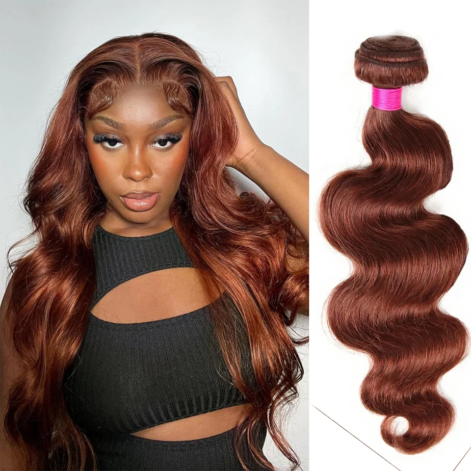Ombre Hair Extension Brown/Red Luxury Silky Straight Brazilian Auburn #30 Ombre Virgin  main image 2