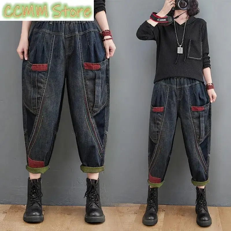 New High-Waisted Old-Fashioned Literary Jeans Women's Spring Autumn Loose Thin All-Match Harem Pants Female Denim Trousers