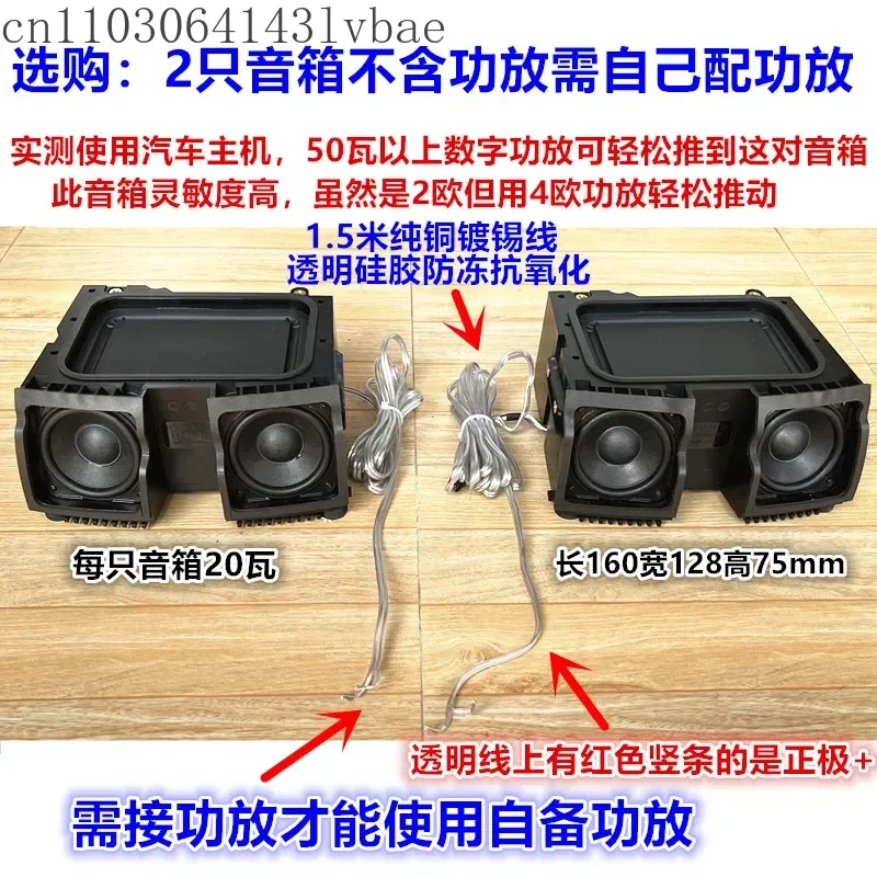 2 loudspeaker boxes.
