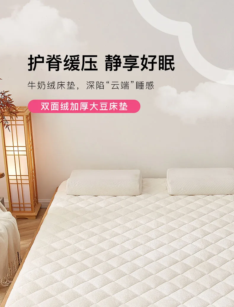 Description Picture 2 of itemMattress cushion Lamb's fleece cushion milk fleece dormitory mattress flannel cushion for rent