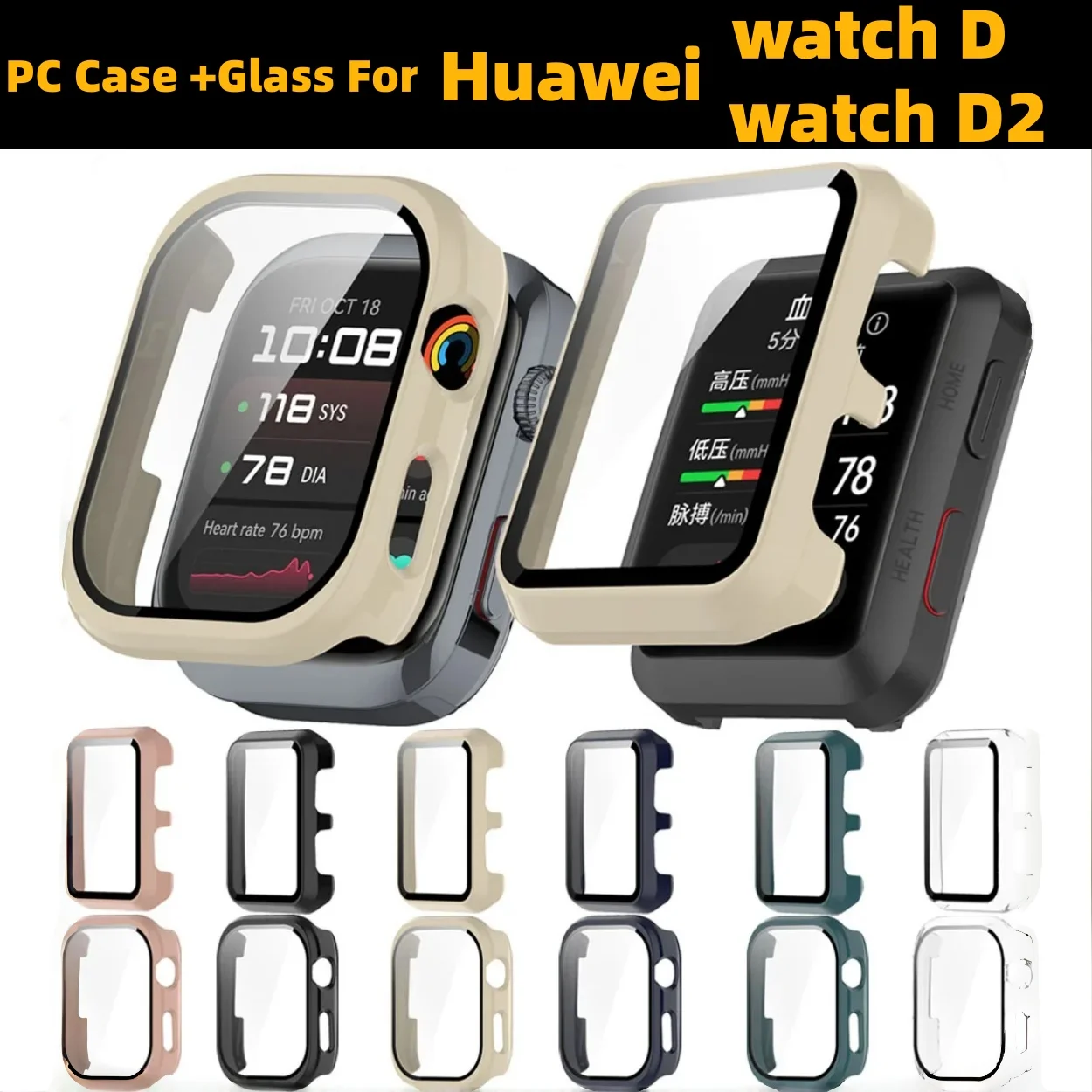 Premium Protective Watch Case Cover with Glass Film for Enhanced Durability and Style