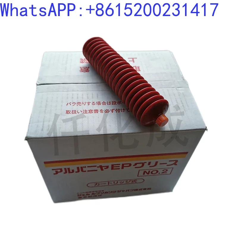 Japanese original Showa-SHELL grease ALVANIA GREASE EP NO.2 400ml