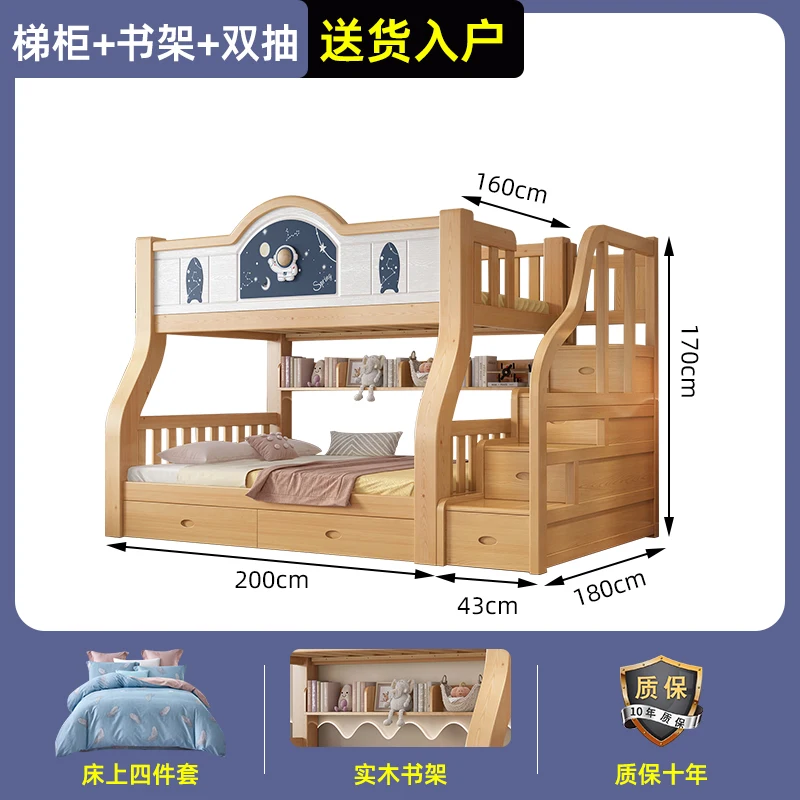 thumbnail image 1 of Camas superiores e inferiores de madera totalmente maciza, literas para adultos, apartamento pequeño, litera superior e inferior, camas de madera de dos capas, cama alta y baja, 1 of 4