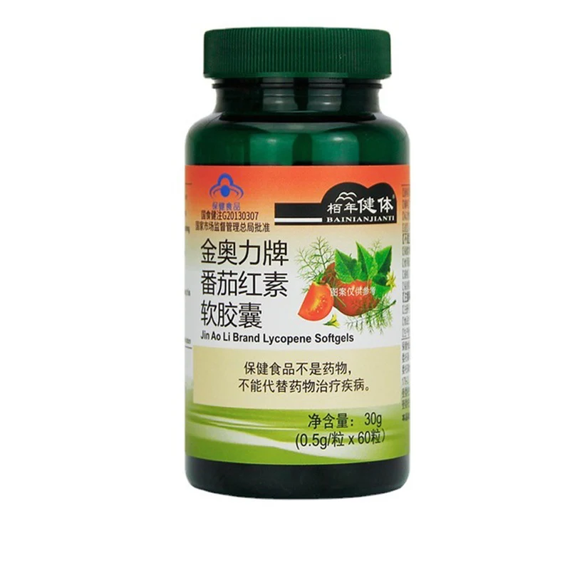 

Free Shipping Lycopene Soft Capsules 60 Capsules