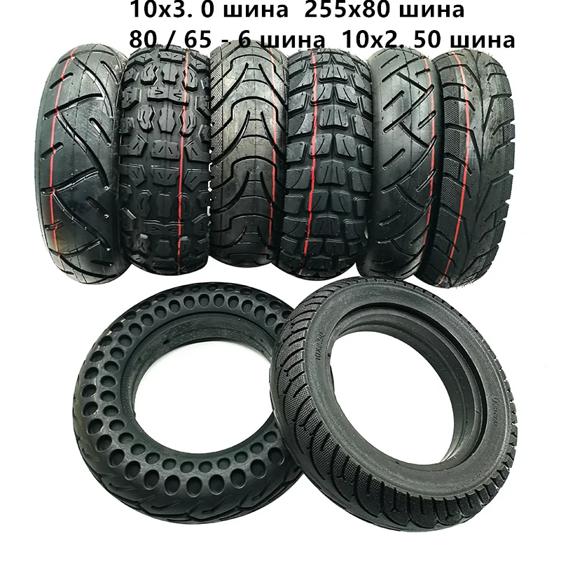 10 Inch Rubber Electric Scooter Tire 10X2.50 3.0 80/65-6 255X80 Outer Tube 