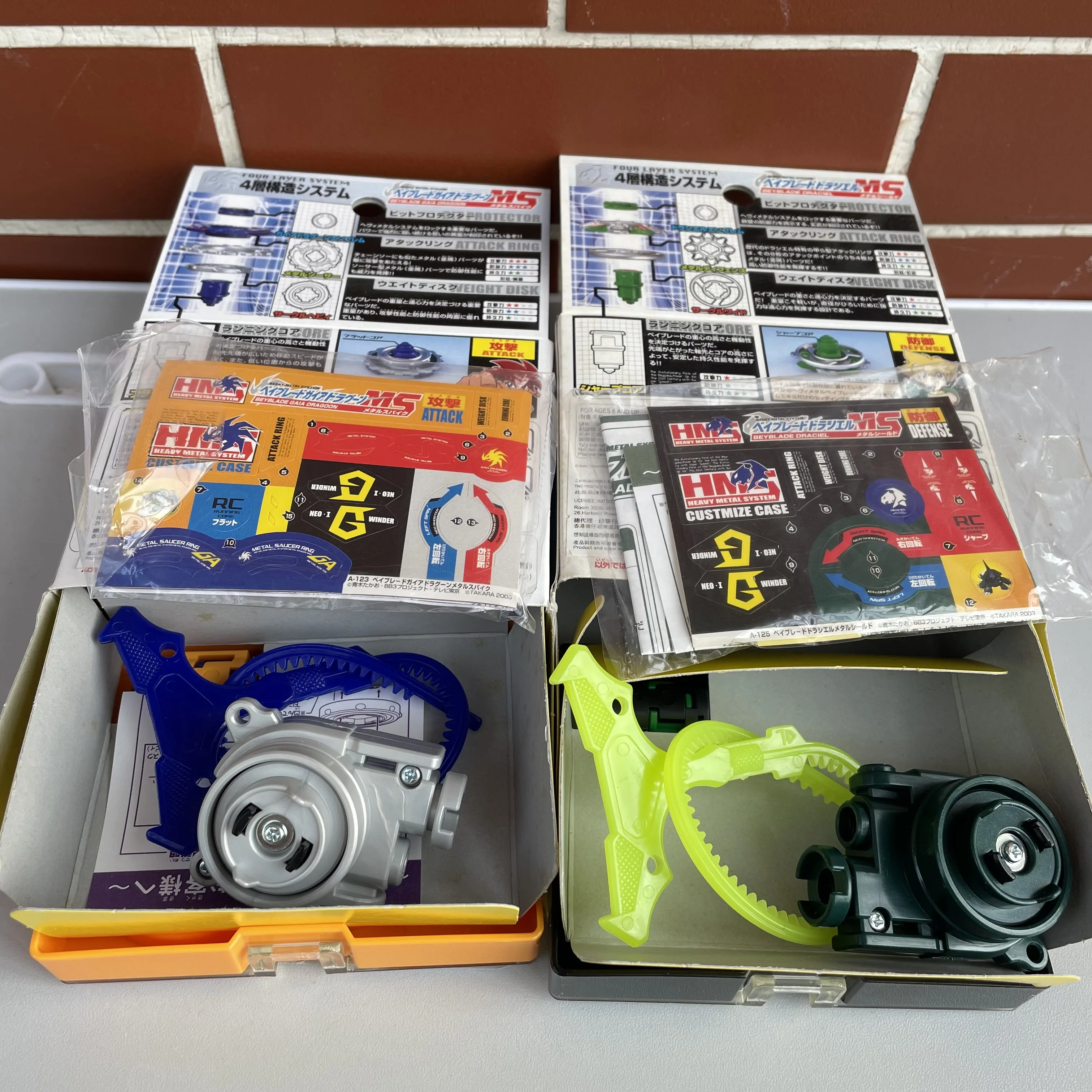 TAKARA TOMY BEYBLADE A125 및 A123 Draciel MS 오리지널 시리즈 G-Revolution HMS, Beyblade A-125 및 A-123