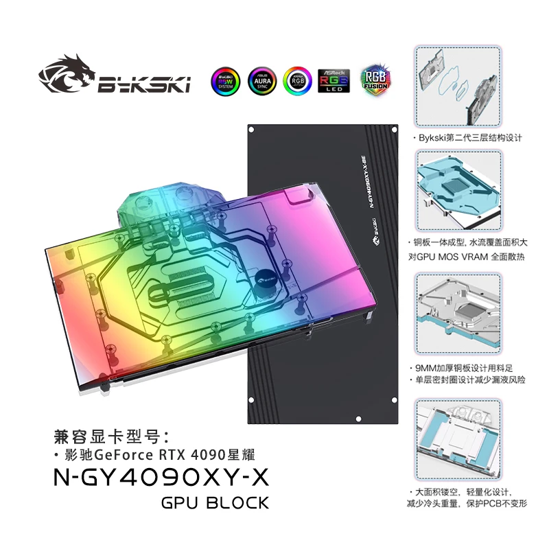 Bykski N-Gy4090Xy-X Gpu Block Uso Per Galaxy Rtx 4090 Boomstar Video Card Raffreddamento Ad Acqua/Radiatore A Copertura Totale