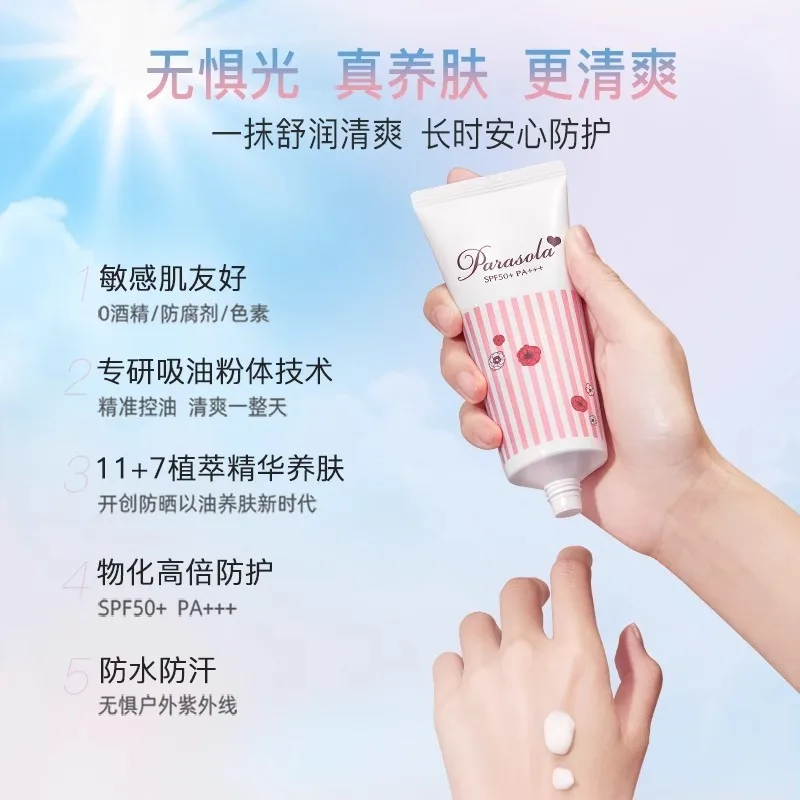 Sunscreen Cream Protector Facial Sun Block SPF50+ Gel Isolation Lotion Cream Bleaching Facial Moisturizer Brighten