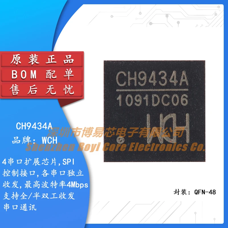 

Original genuine CH9434A QFN-48 SPI to four serial port adapter chip