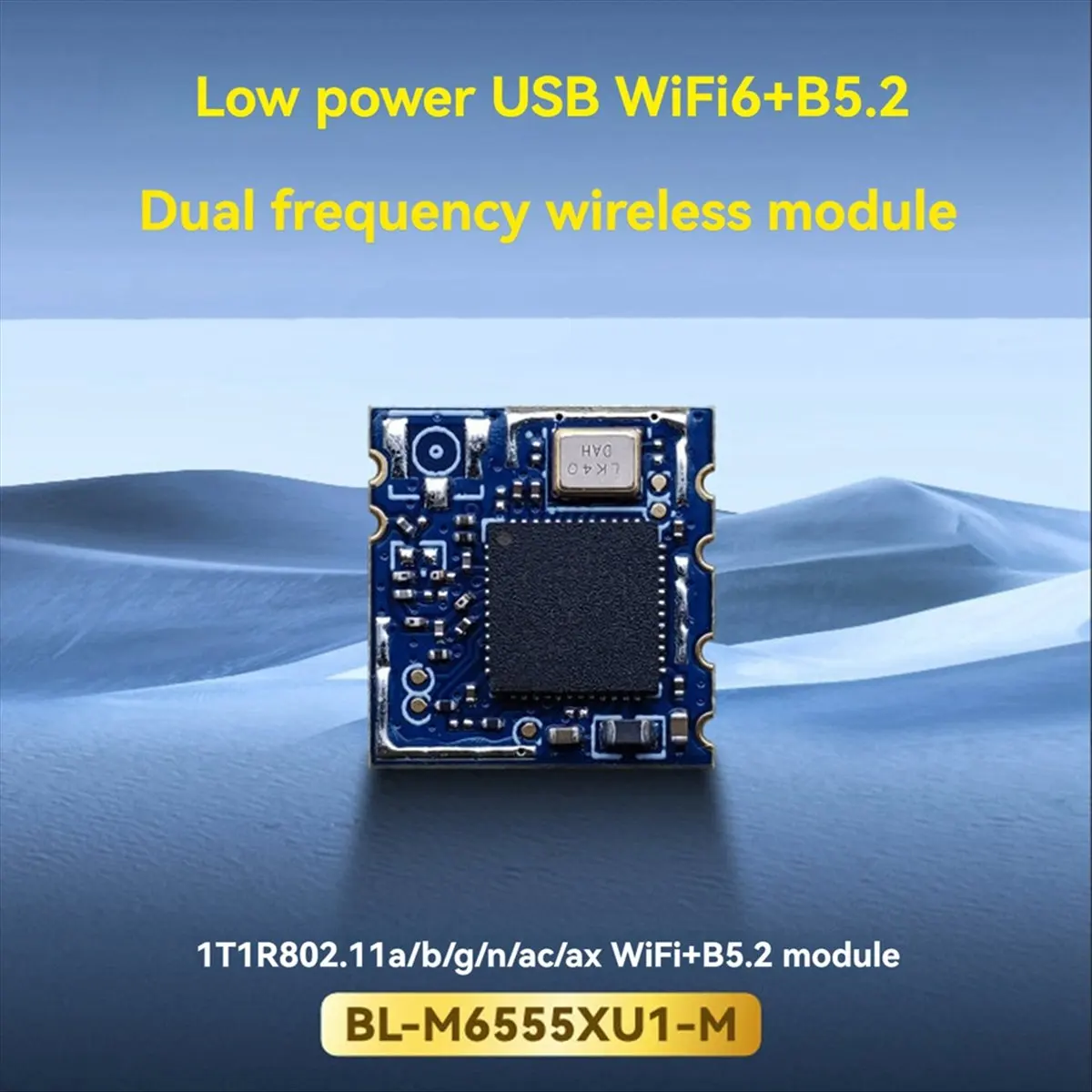 (BAAY) BL-M6555XU1 듀얼 밴드 5G 무선 모듈 네트워크 카메라, 로봇, IPC, 셋톱박스용 Wifi 모듈 BLE 분배