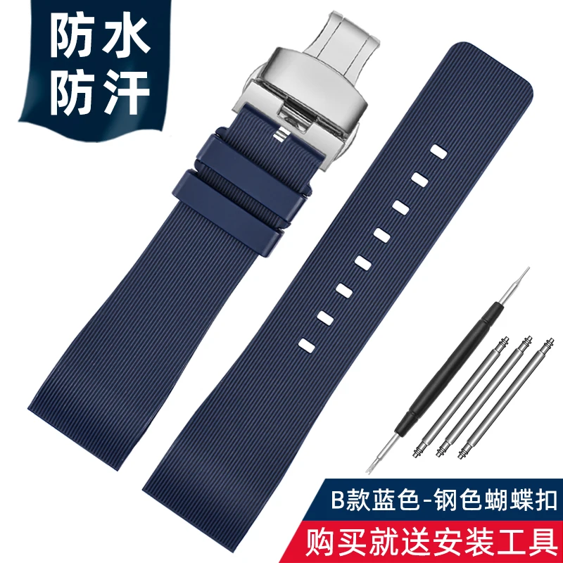 Cartier Santos 100 Rubber Watch Band - Black Rivet Silicone Strap in Multiple Colors