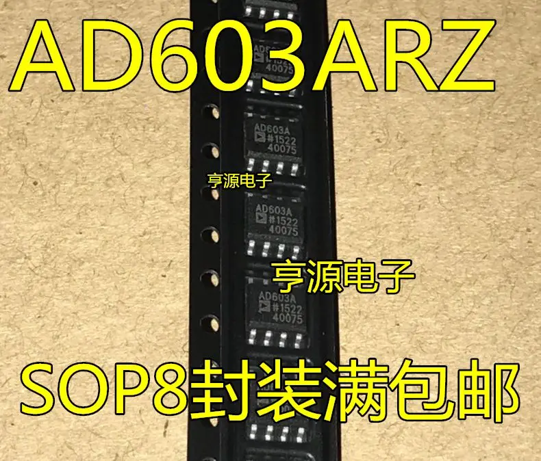 

Бесплатная доставка AD603AR AD603 AD603A AD603ARZ SOP8 5 шт.