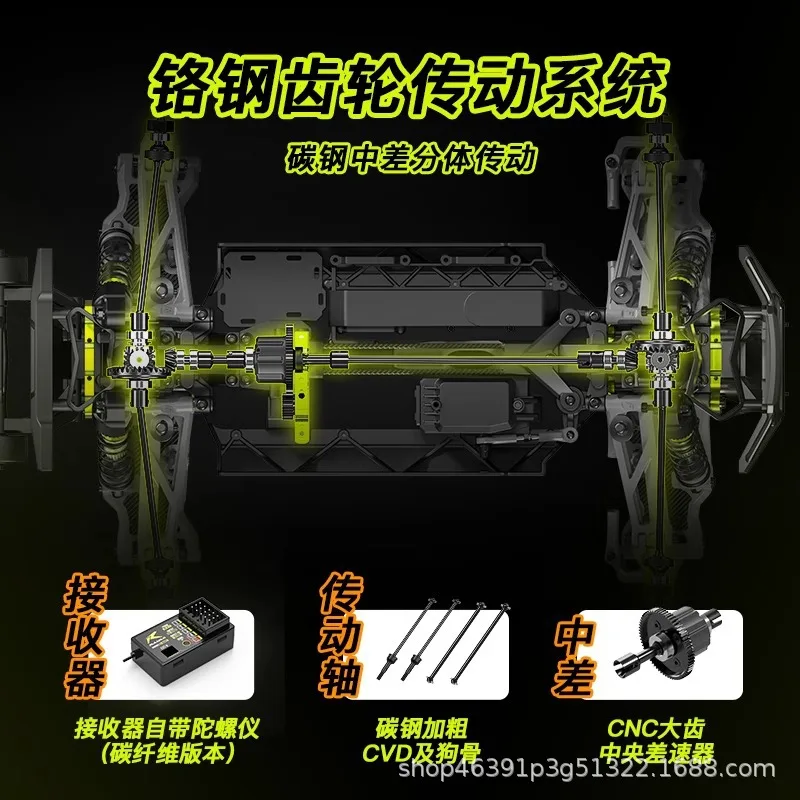 Ultimate Terminator V2 Upgraded Remote Control Racing Car 4WD Off road Climbing Car Carbon Fiber Whole Vehicle Model Toy 3