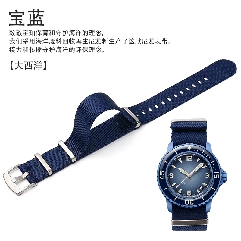 Nylon Woven Watch Strap in Ocean Blue – Soft and Stylish Accessory