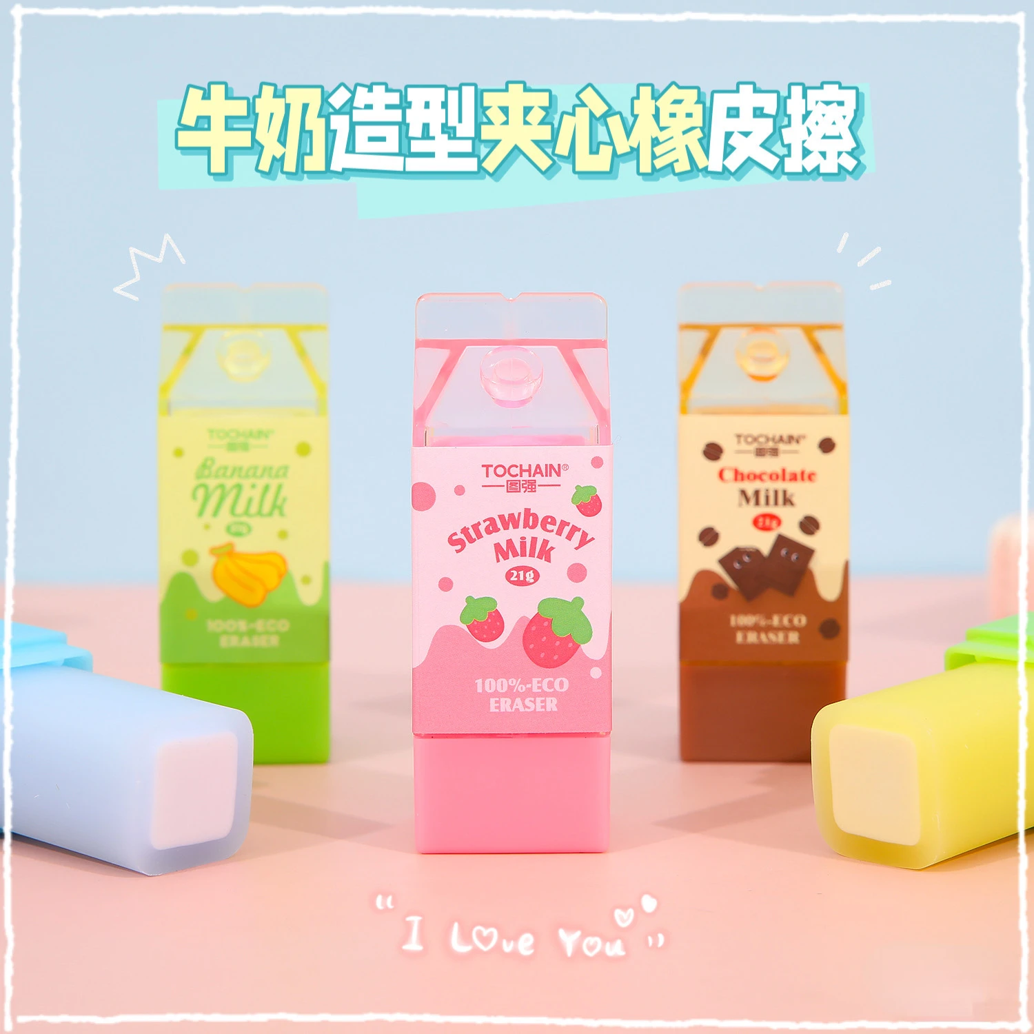Kawaii Milk Carton Shape Pencil Eraser for Kids Gift School Supplies pencil eraser