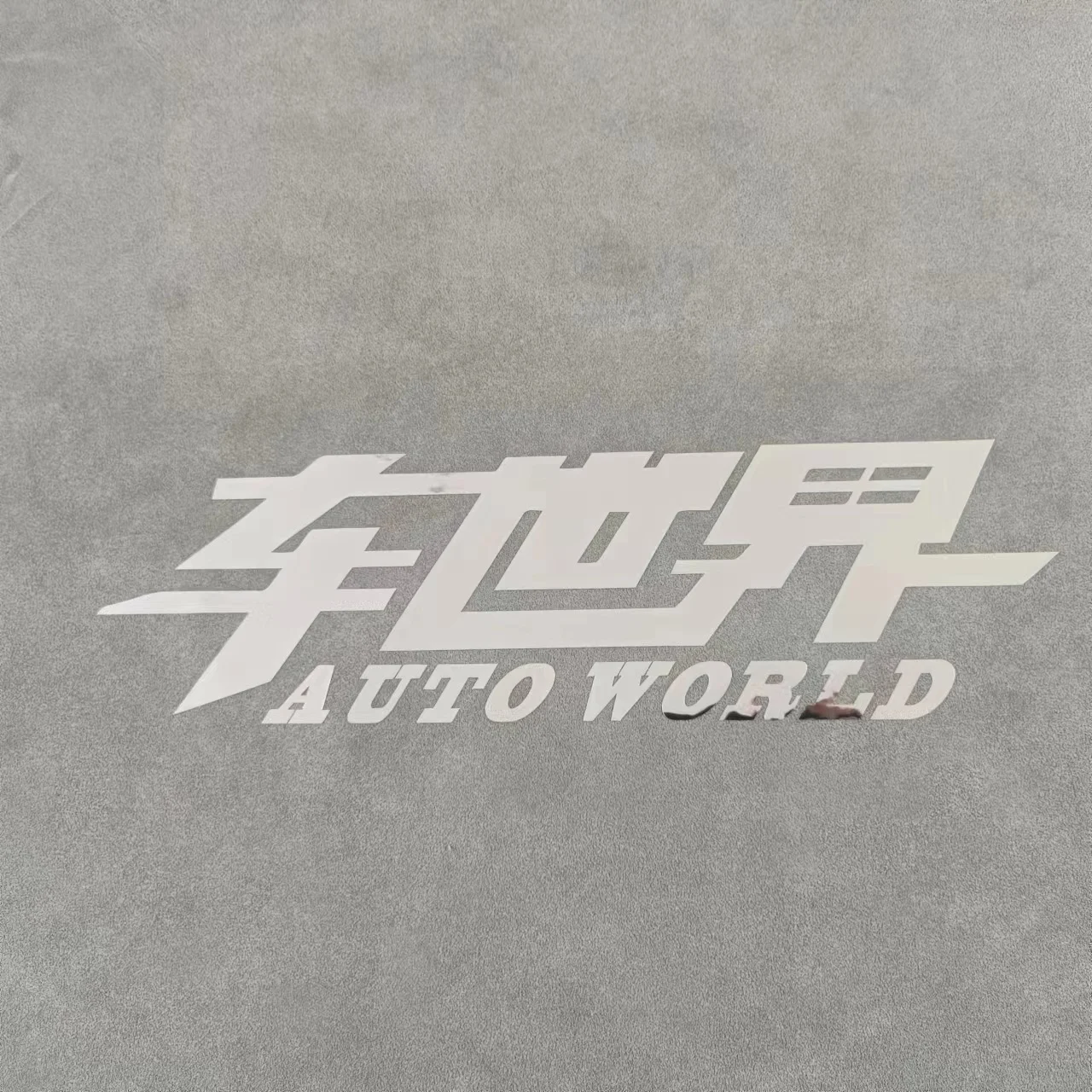 3D Stickers Car Stickers Waterproof Sun-proof PVC Personalized Car Name Stickers Customize Decals For Windows